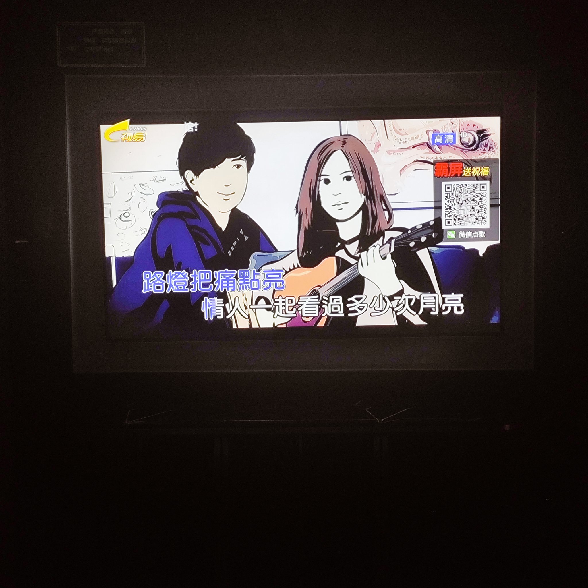 乌鲁木齐商务ktv专业商务ktv订房服务-新市区ktv预订