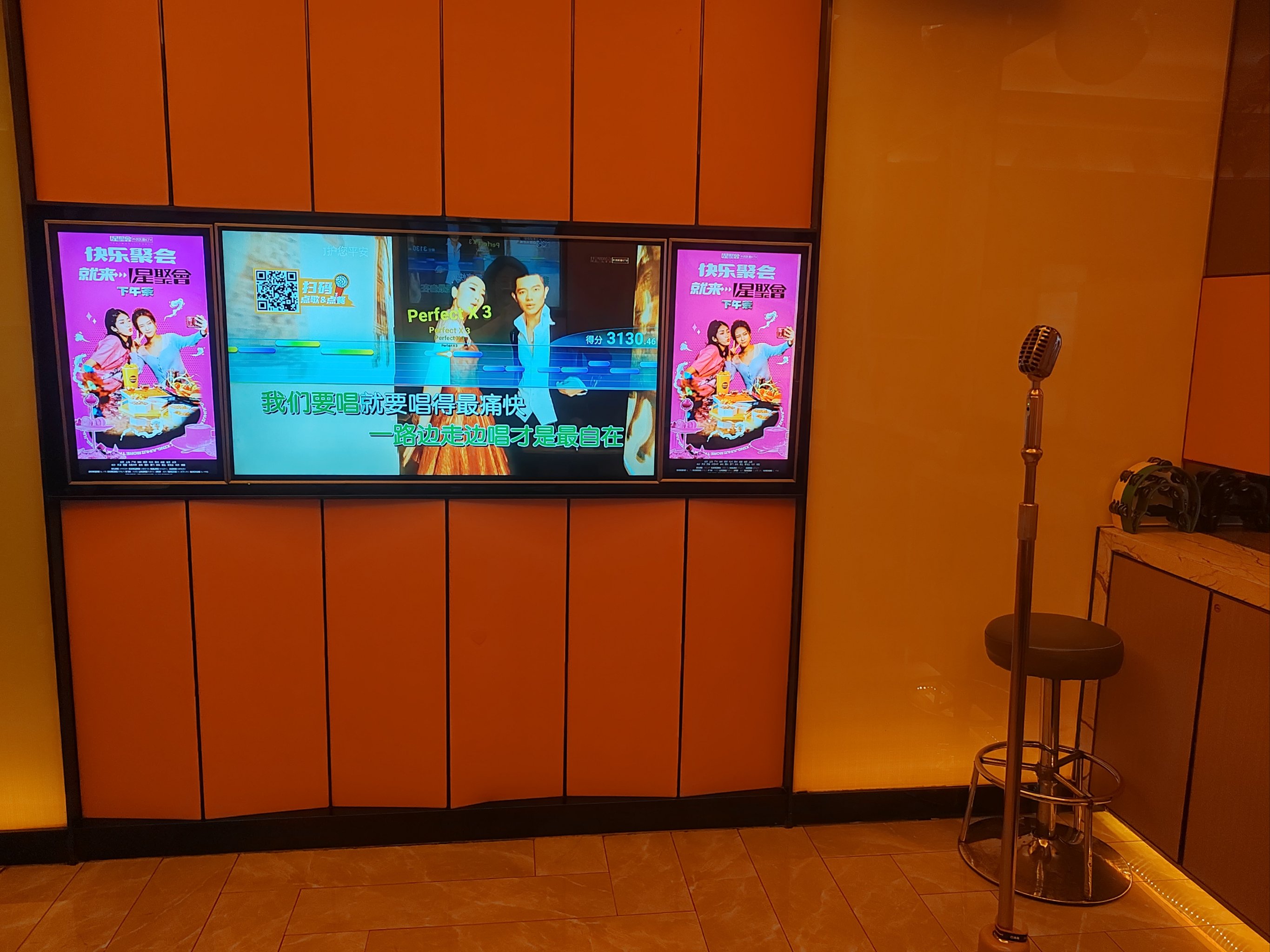 性价比商务KTV尽在乌鲁木齐欢乐无限-新市区ktv预订
